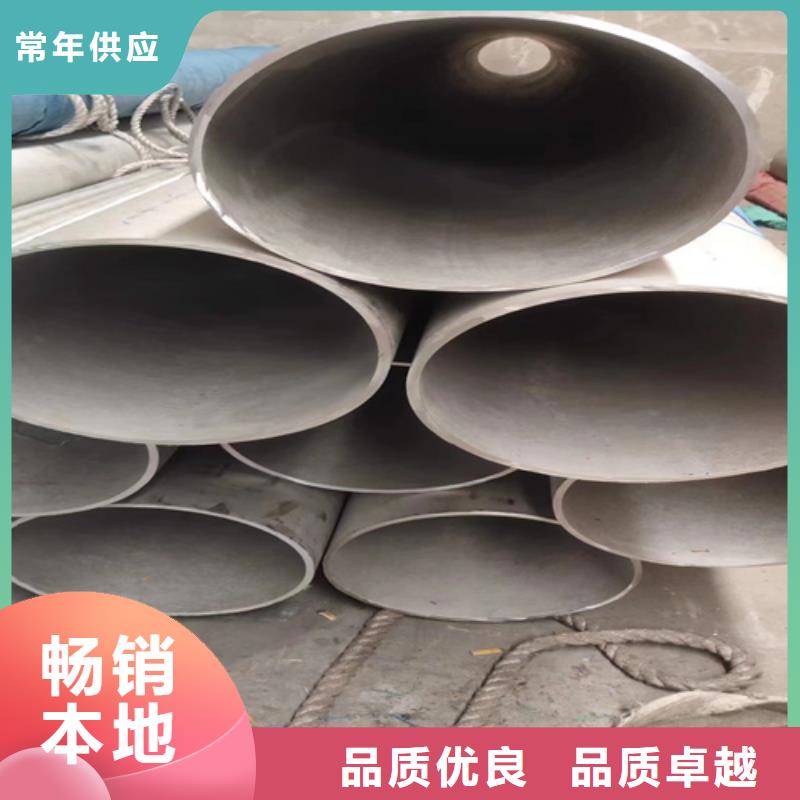 不锈钢焊管、不锈钢焊管厂家-发货及时