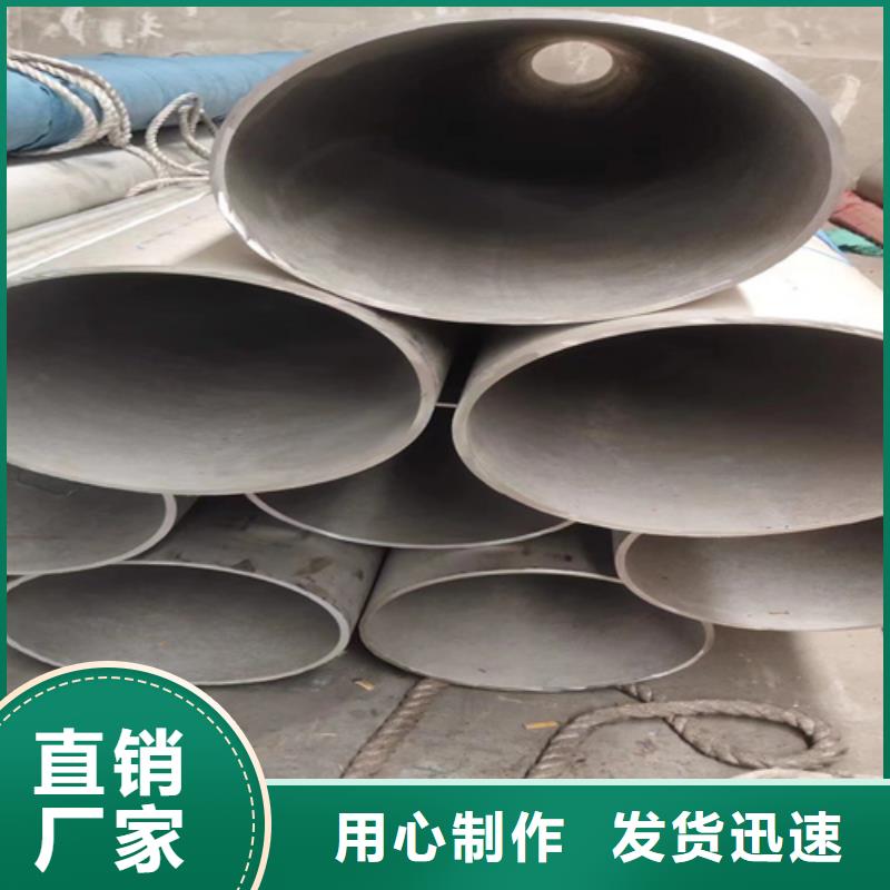 630不锈钢管实力工厂放心选购
