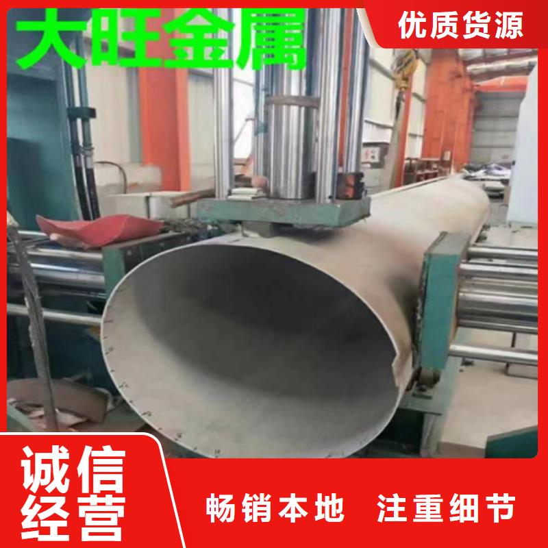 630不锈钢管实力工厂放心选购