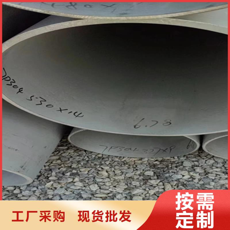 12Cr18Ni9不锈钢管全国包邮