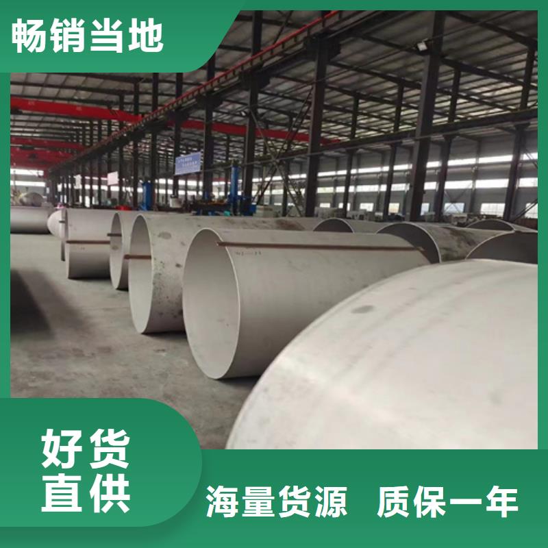 优质316L不锈钢管源头厂家