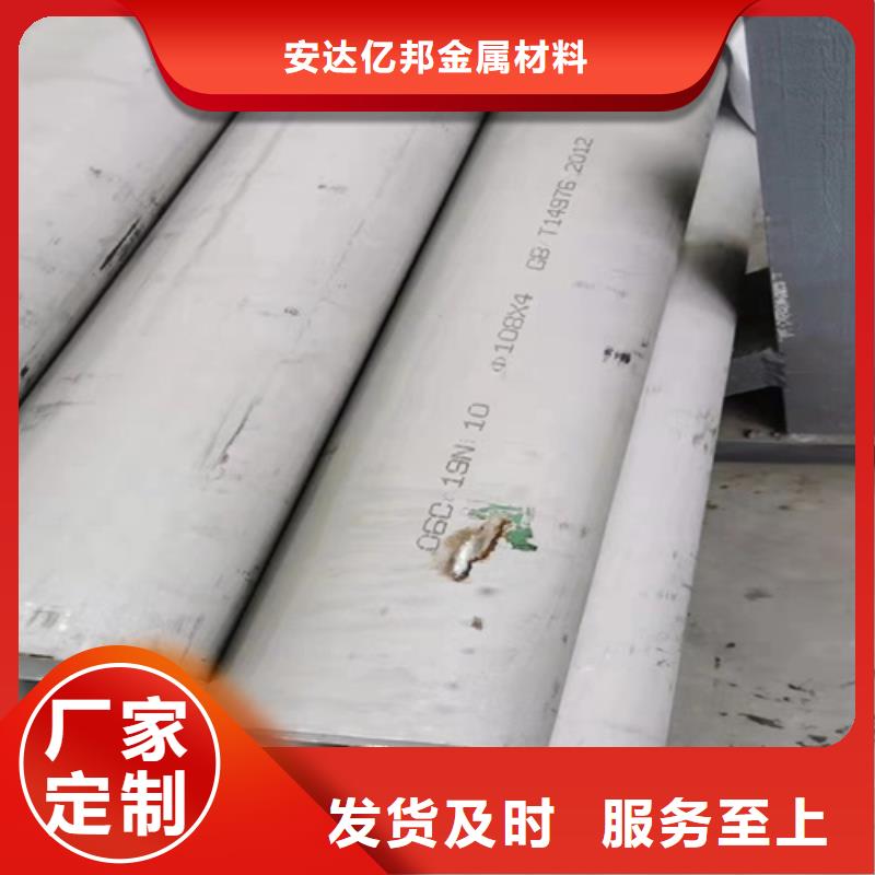 2507不锈钢管使用无忧