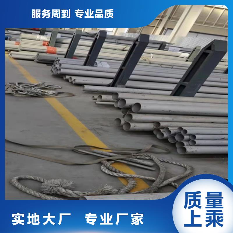 630不锈钢管实力工厂放心选购