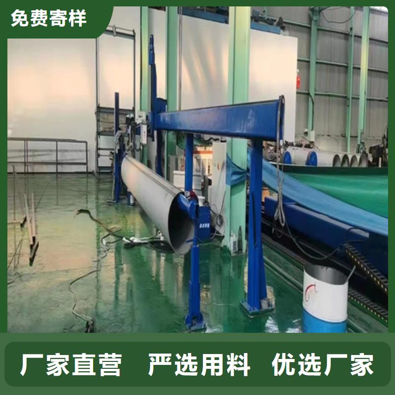 630不锈钢管现货批发