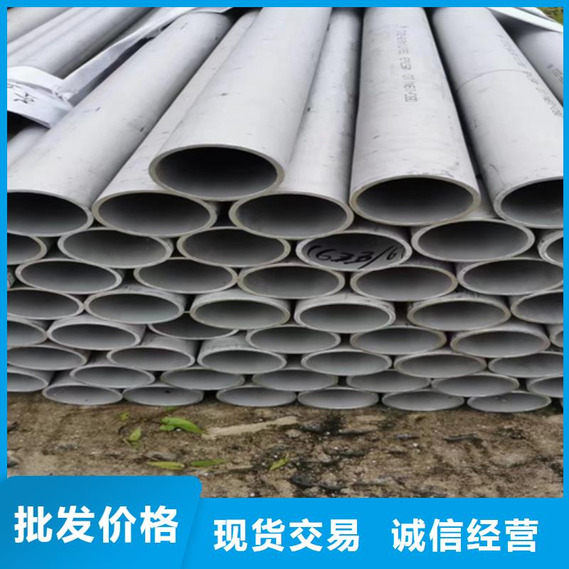 12Cr18Ni9不锈钢管重口碑厂家