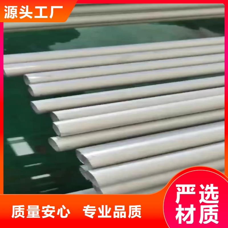 316Ti不锈钢管详情电话咨询