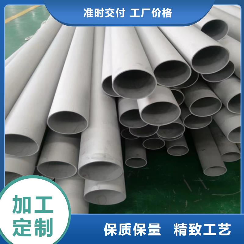 12Cr18Ni9不锈钢管产品实拍图