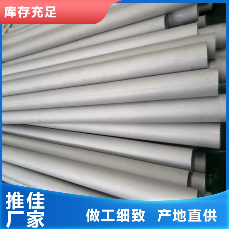 专业厂家直销2205不锈钢管
