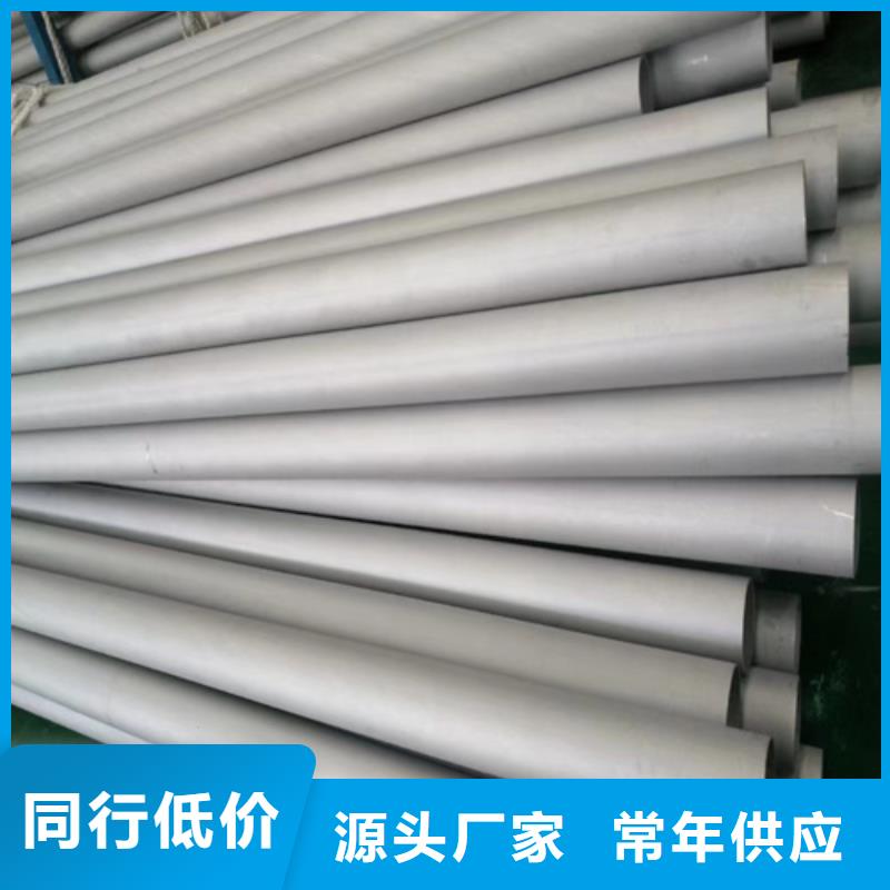 304不锈钢管现货供应_规格全