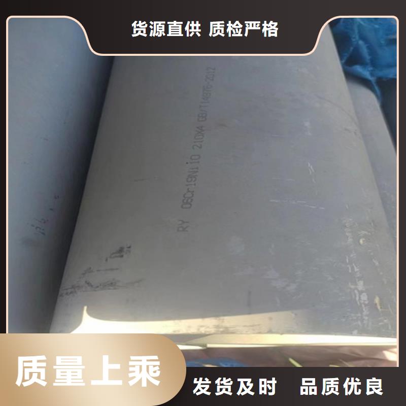 厂家定制不锈钢焊管