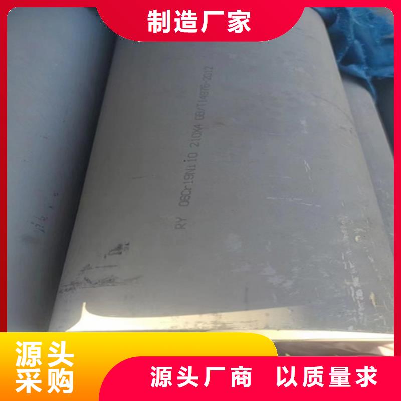 专业销售2205不锈钢管-大型厂家