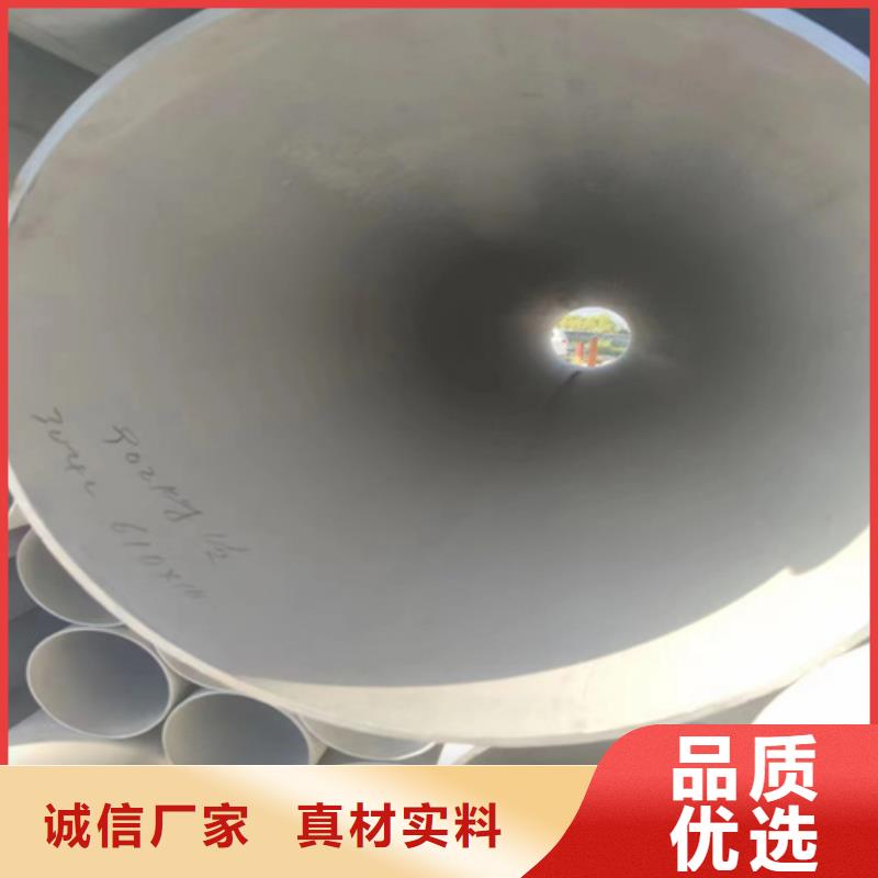 304L不锈钢管厂家直销-库存充足