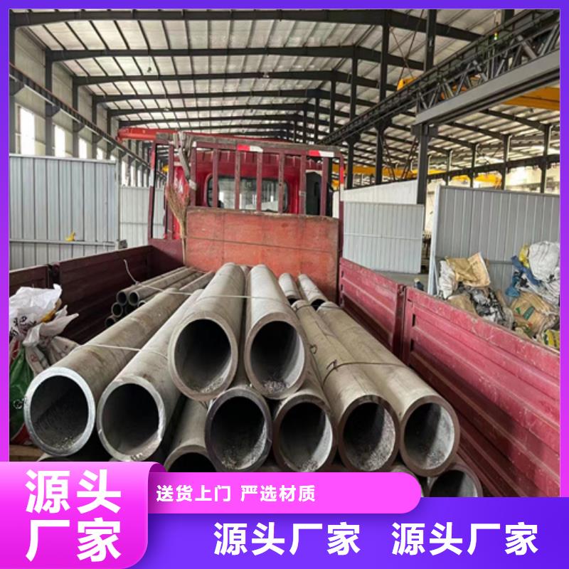 316不锈钢管先考察在购买