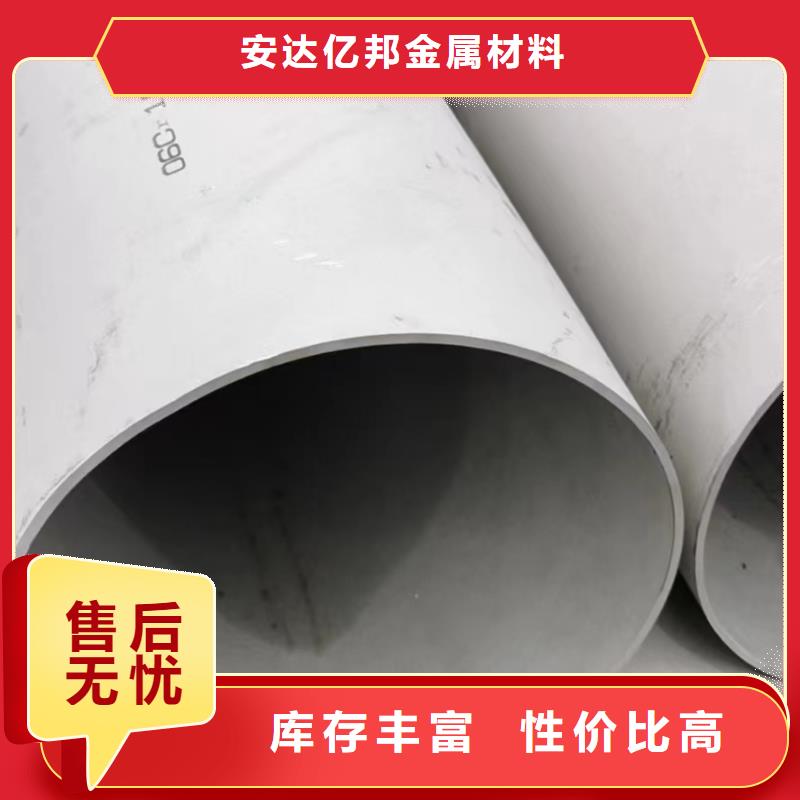 2507不锈钢管使用无忧