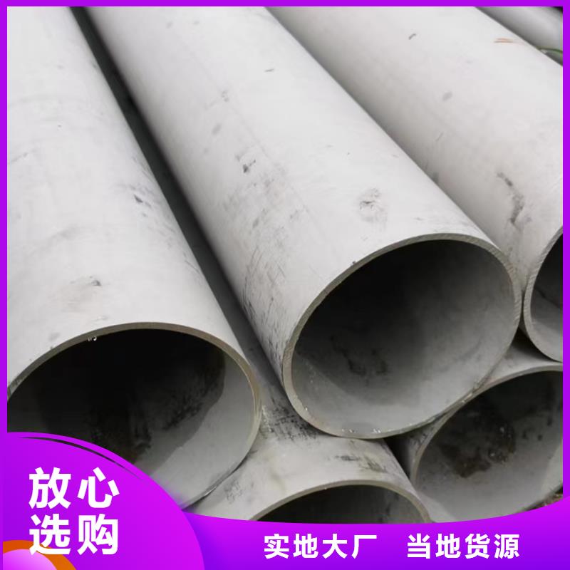 316Ti不锈钢管厂家,316Ti不锈钢管批发