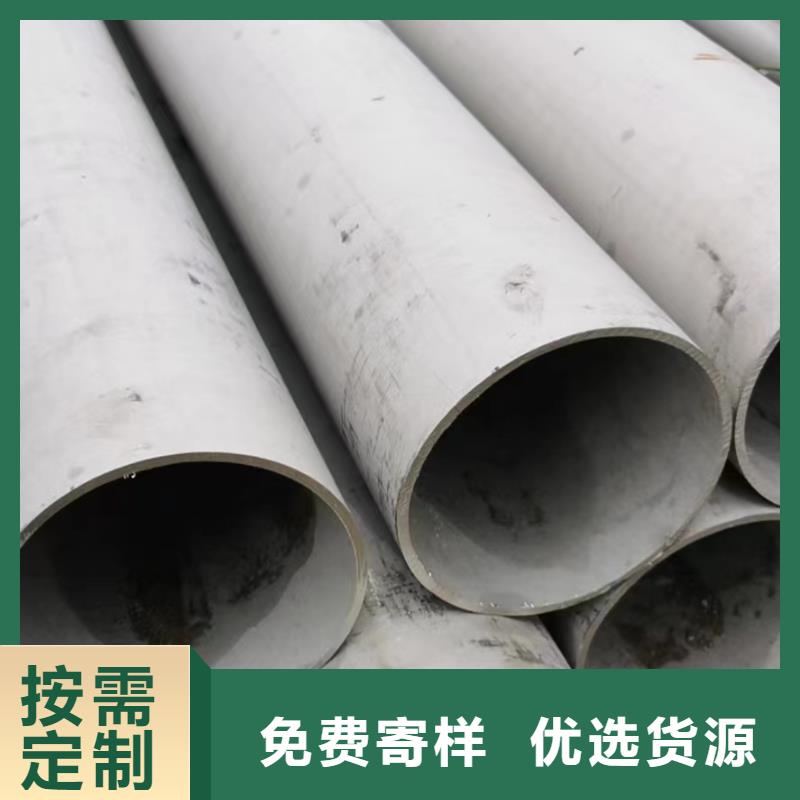 优质304L不锈钢管源头厂家