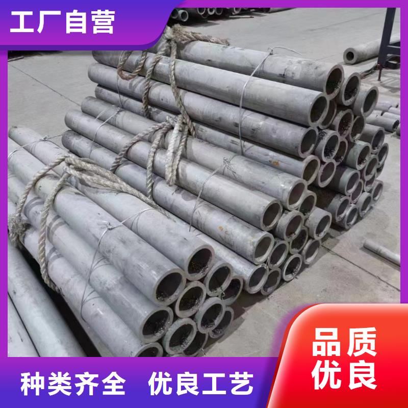 专业销售2205不锈钢管-大型厂家