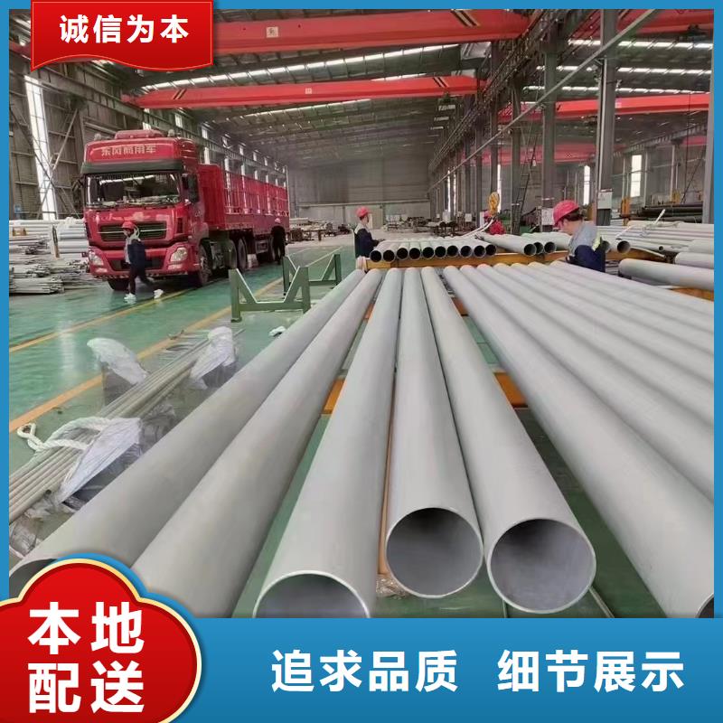 #316L不锈钢管#-质优价廉