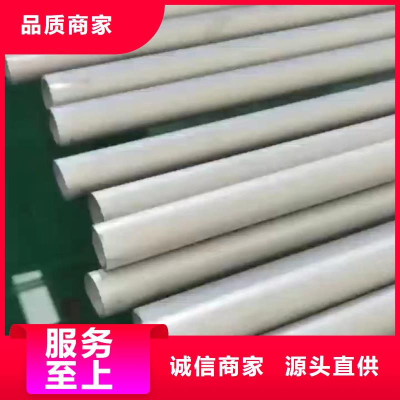 选316L不锈钢管【无中间商】