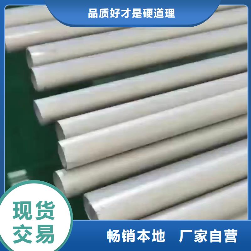 厂家定制不锈钢焊管