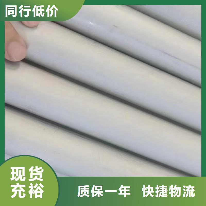 #不锈钢无缝管#货比三家