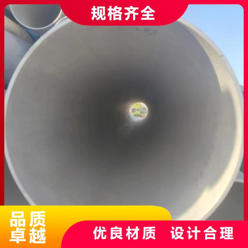 304L不锈钢管_厂家定制