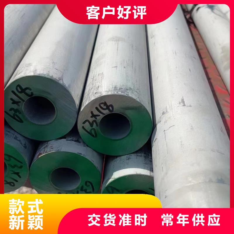 性价比高的不锈钢无缝管销售厂家