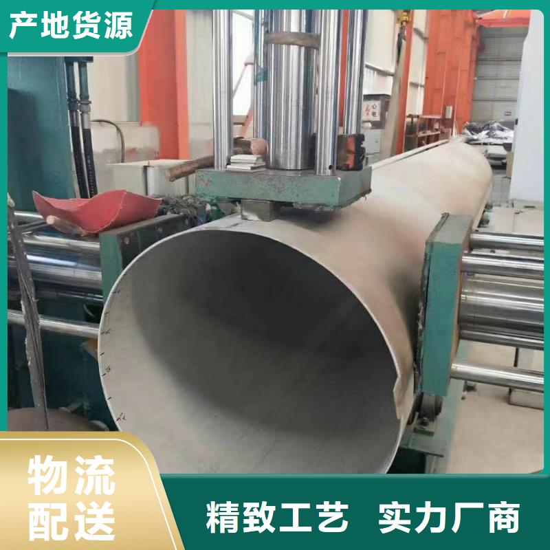 性价比高的不锈钢无缝管销售厂家