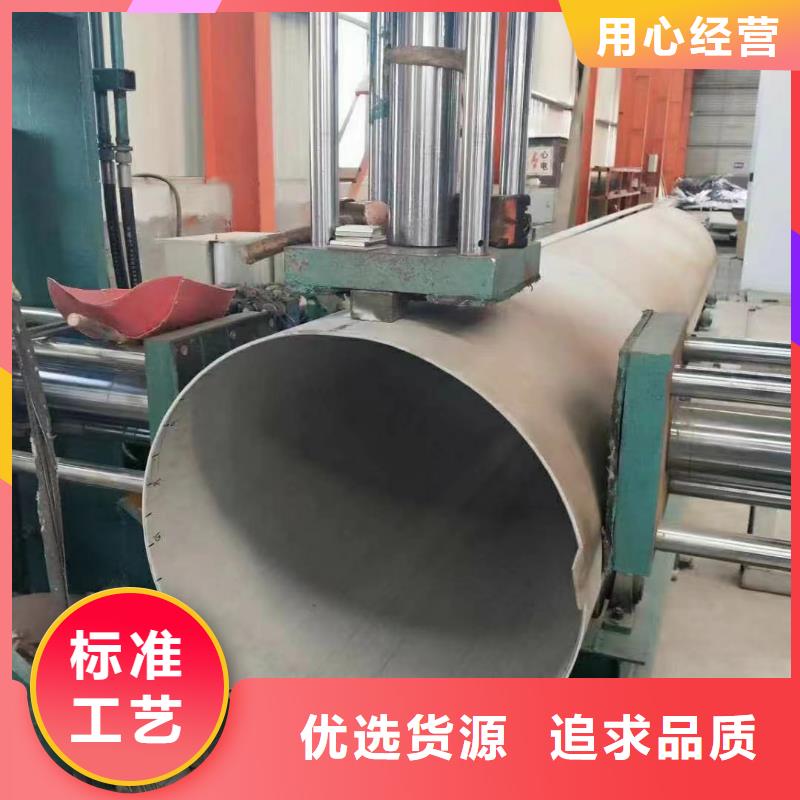 #316L不锈钢管#-质优价廉