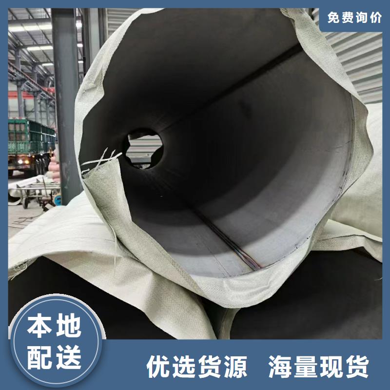 12Cr18Ni9不锈钢管产品实拍图