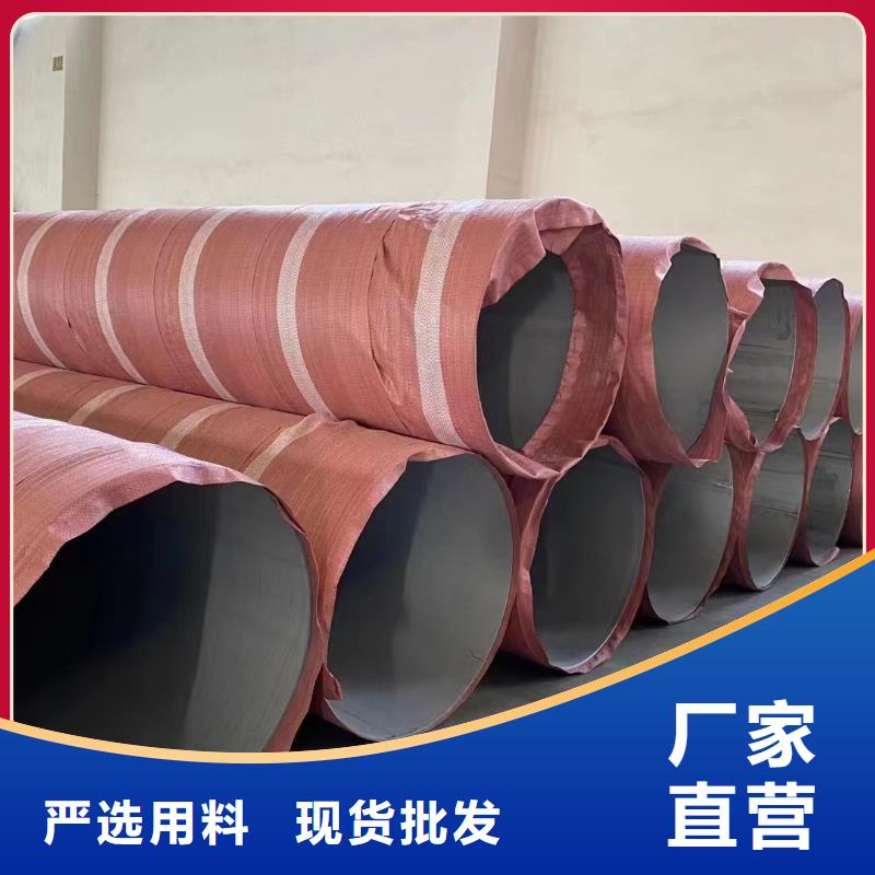 :316L不锈钢管厂家批发