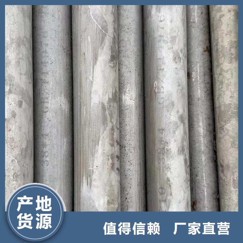 不锈钢无缝管厂家发货快