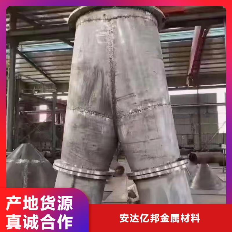 可定制的310S不锈钢管供货商