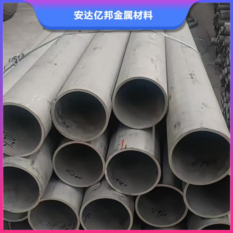 #316L不锈钢管#-质优价廉