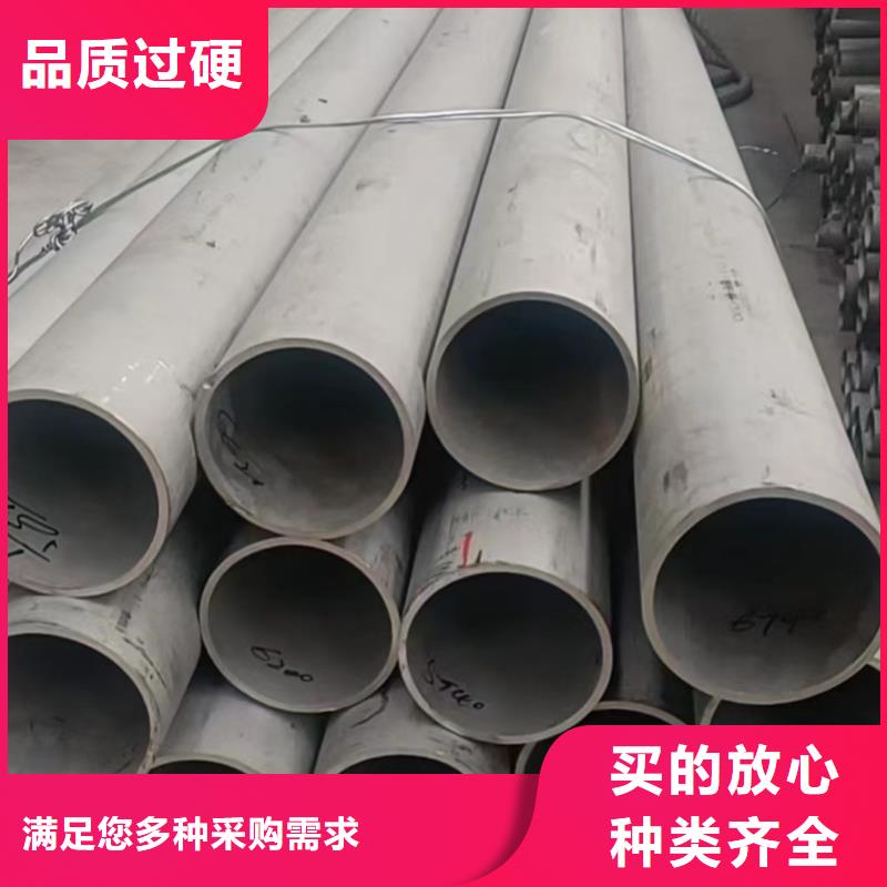 304不锈钢管_多年生产经验