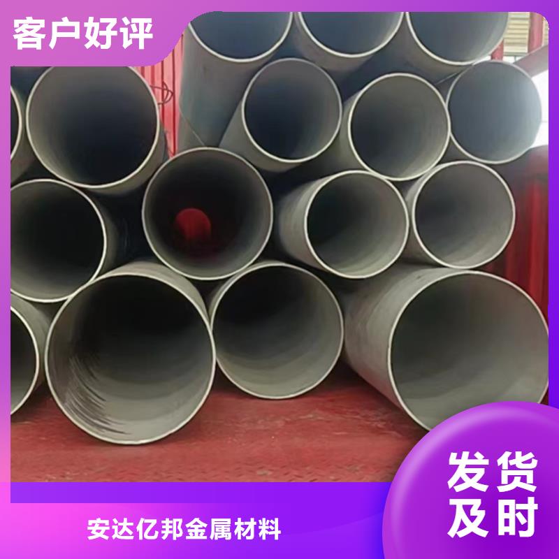 不锈钢无缝管-货到付款