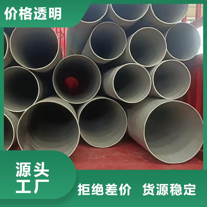 304不锈钢管现货供应_规格全