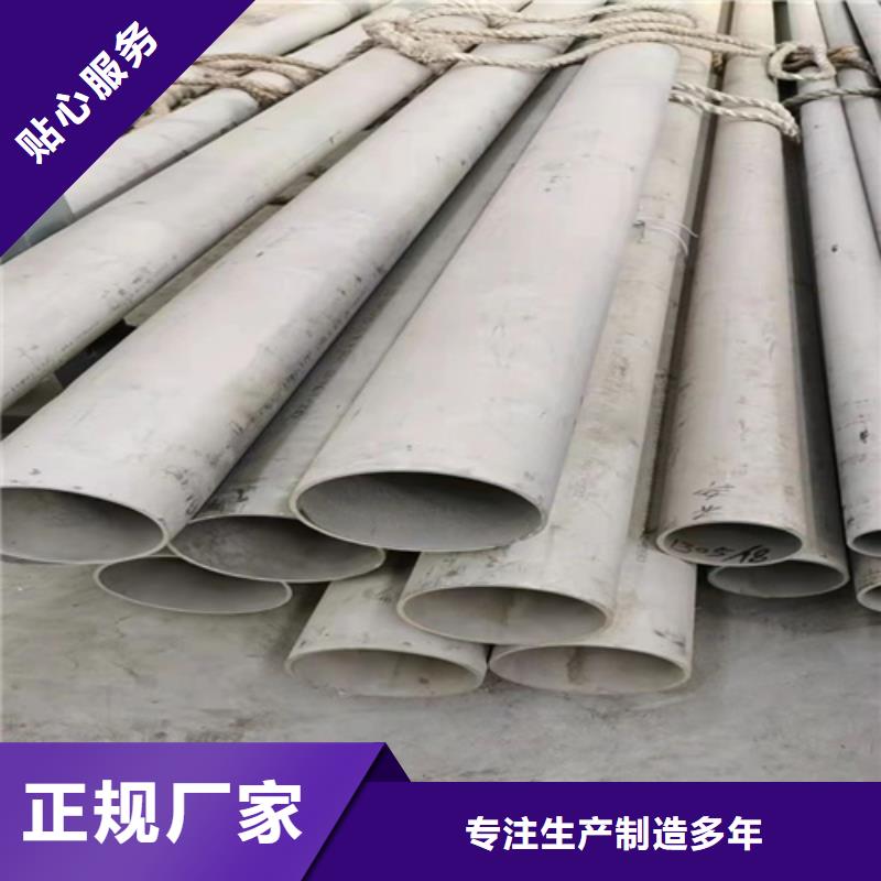 304L不锈钢管-304L不锈钢管发货快