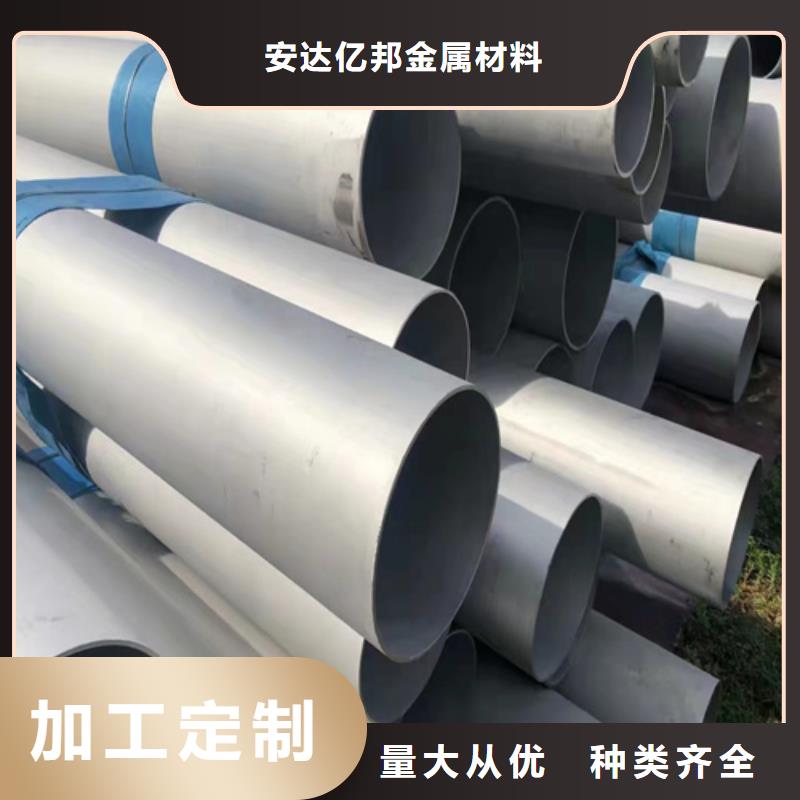 可定制的310S不锈钢管供货商