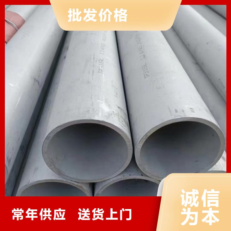不锈钢焊管2507定制价格不锈钢焊管022Cr17Ni12Mo2