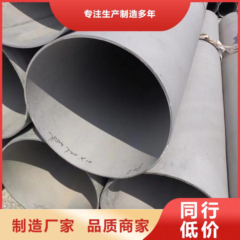 不锈钢焊管2507定制价格不锈钢焊管022Cr17Ni12Mo2