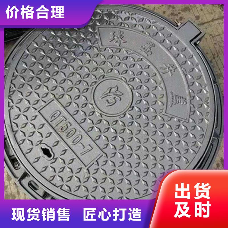 铸铁井盖【球磨管件】服务始终如一