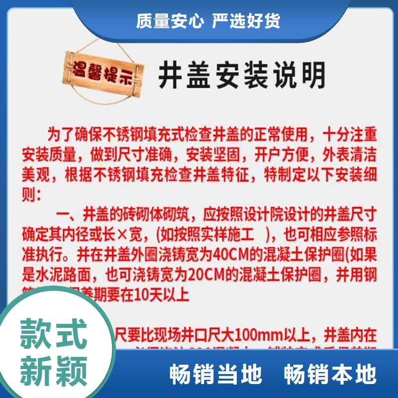 700防沉降井盖解决方案