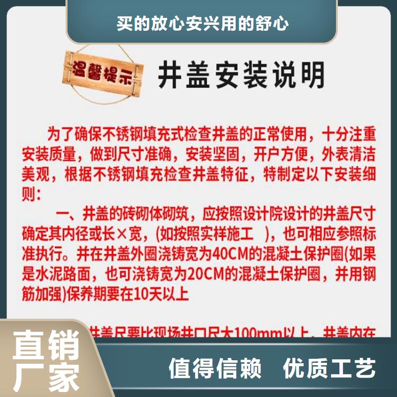 700防沉降井盖售后完善