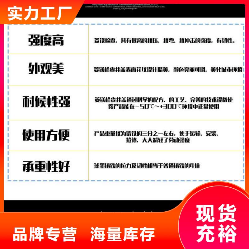 井盖市政井盖厂满足客户需求