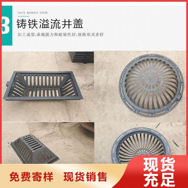 【球磨铸铁井盖】视频-【球磨铸铁井盖】|新疆|伊犁|克拉玛依|乌鲁木齐