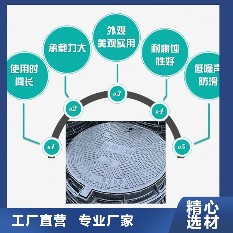 井盖套蓖品质可靠