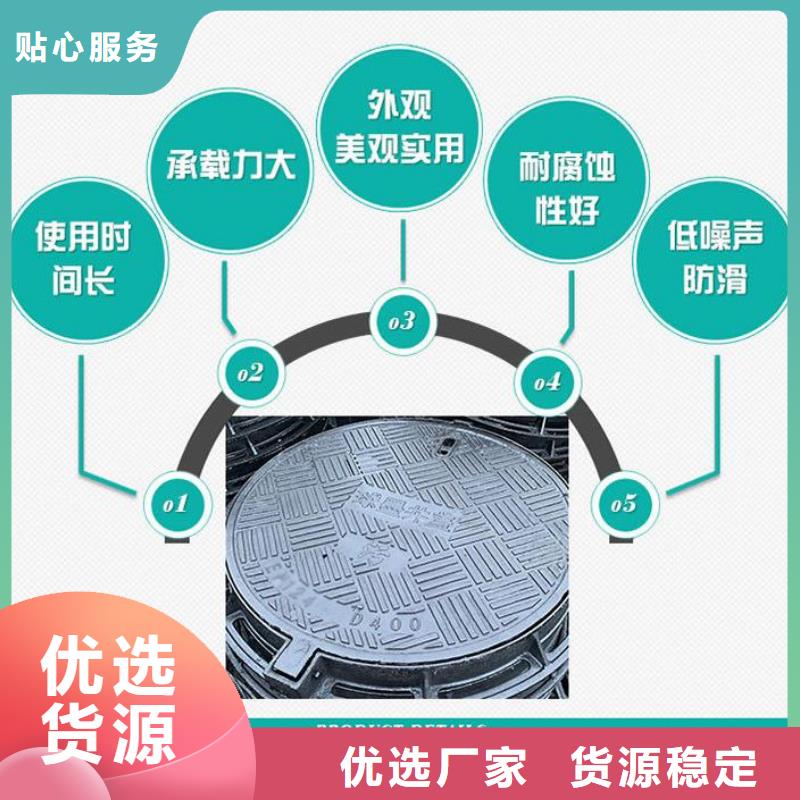 铸铁球墨井盖无中间商