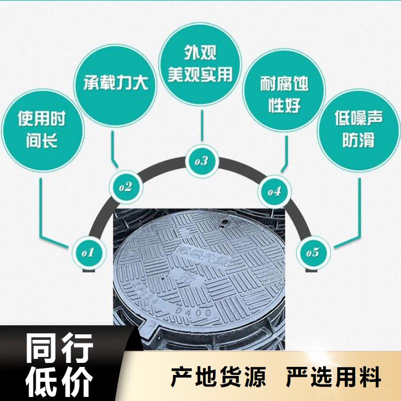 井盖-球墨铸铁单蓖一站式采购方便省心