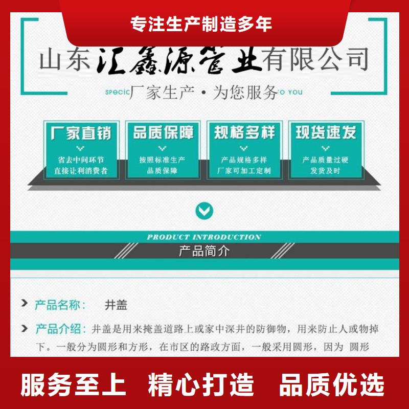 方形球墨铸铁井盖价格优惠